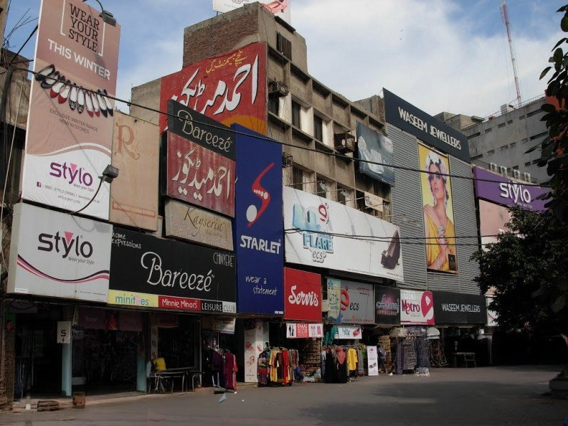 Liberty Market,Lahore Pakistan
