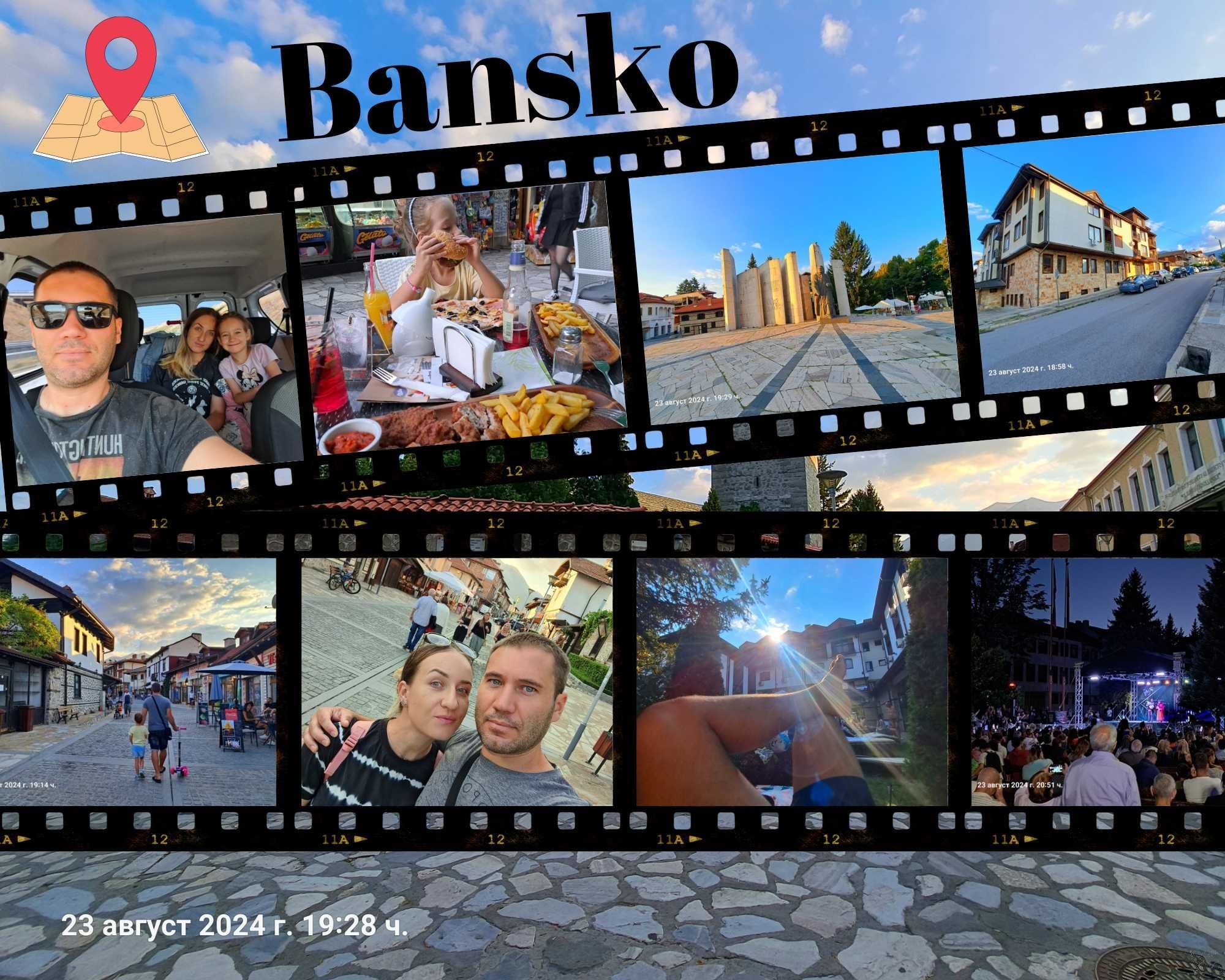 Day 13436 of my life Family trip and spa weekend in Bansko