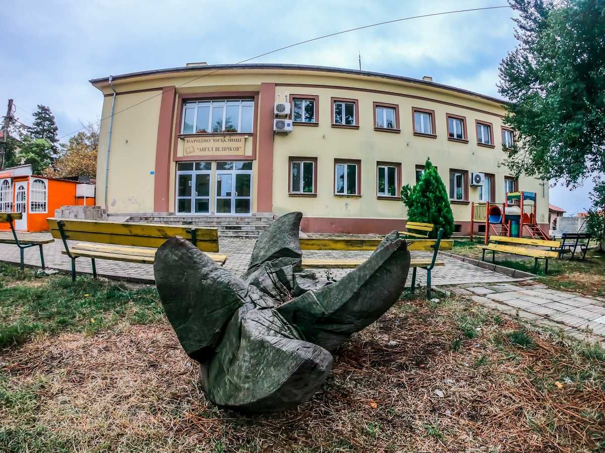 Village Rosen