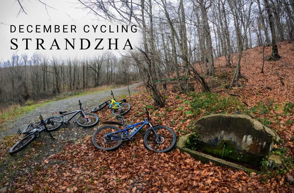 December cycling to Strandzha villages