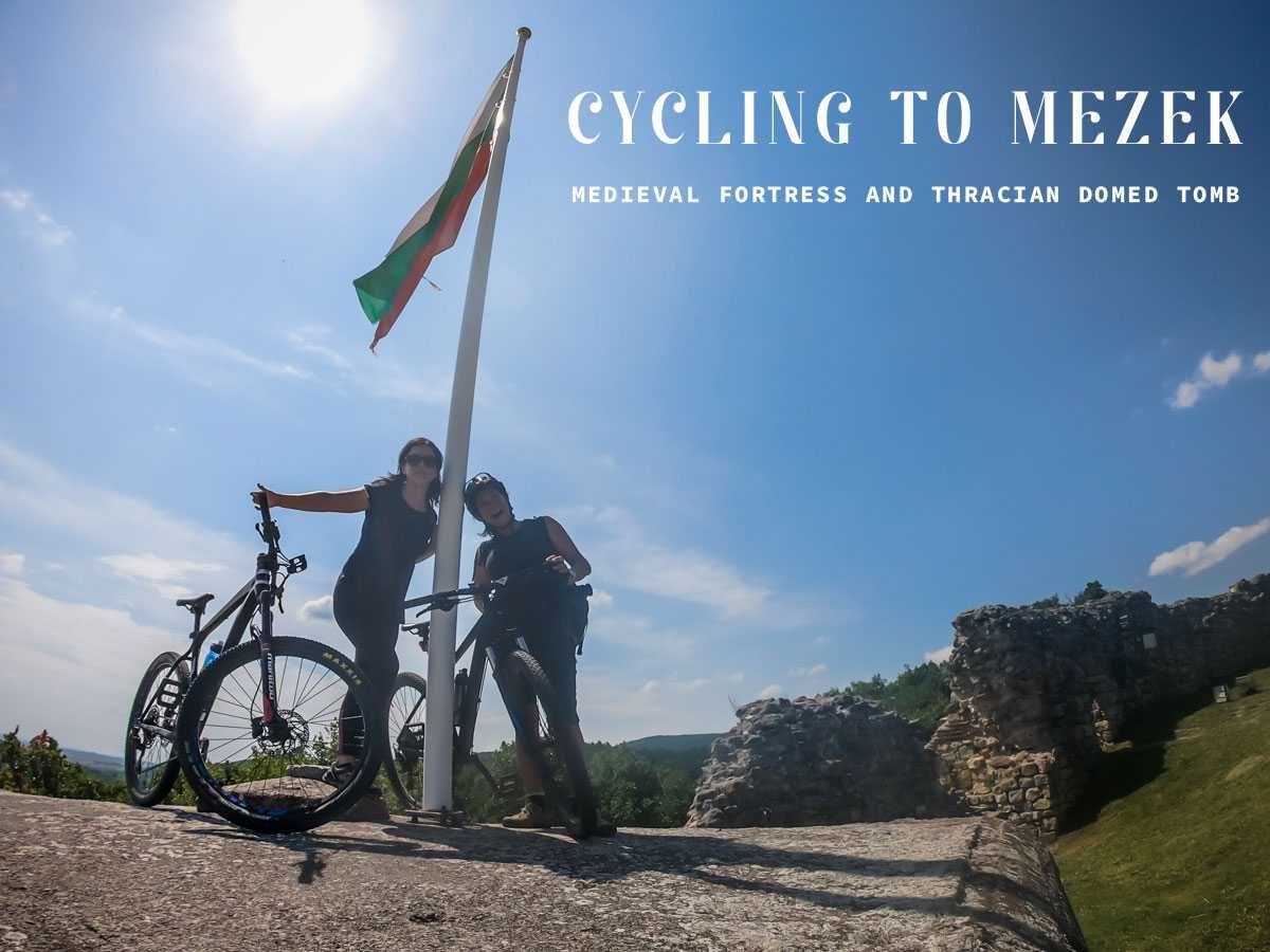 Cycling to Medieval fortress and a Thracian domed tomb in Mezek