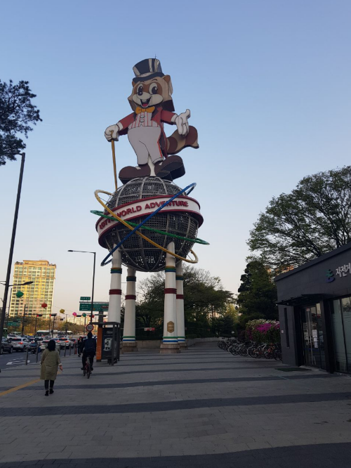 The largest amusement park in Seoul