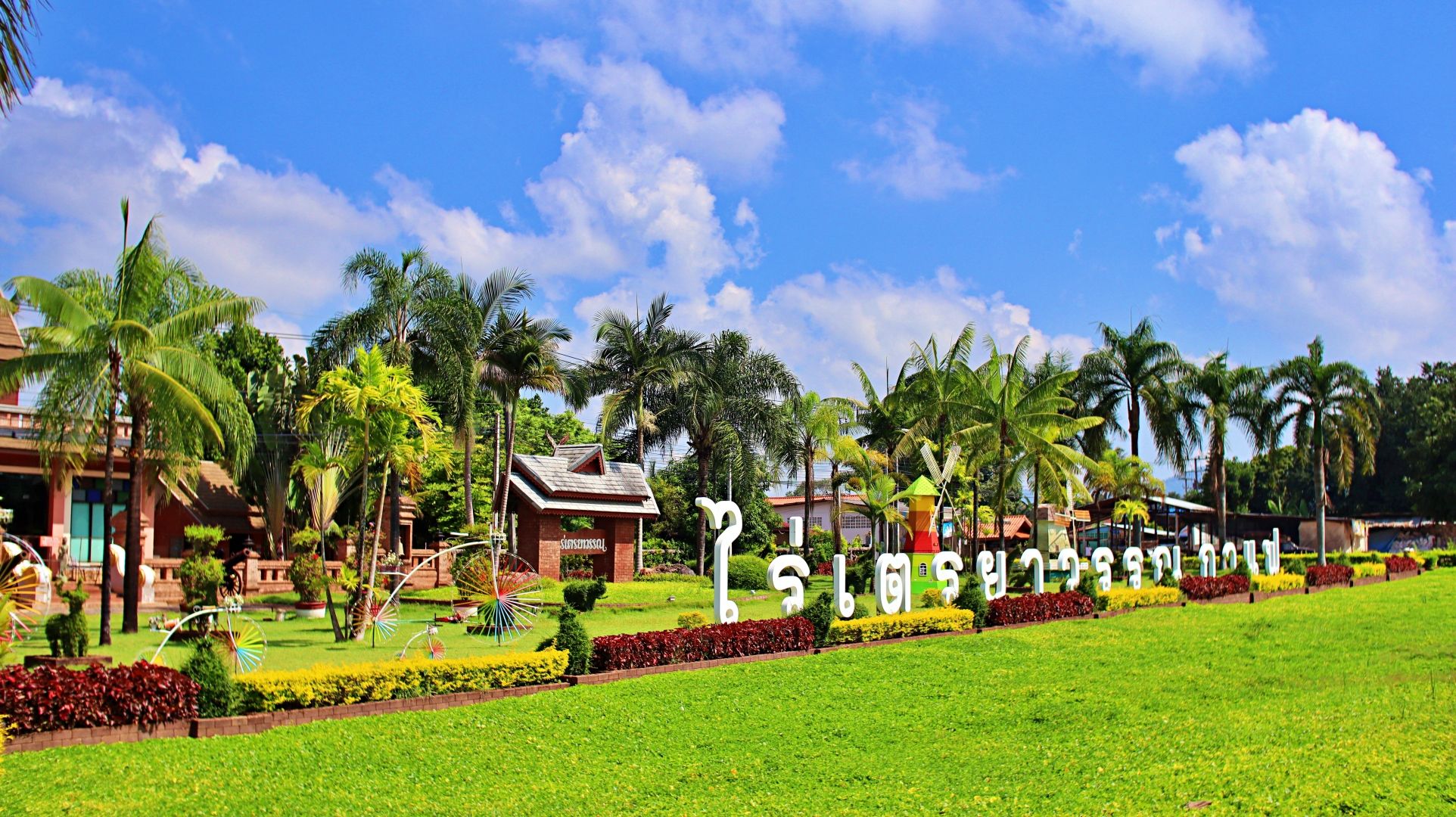 ไร่เตรยาวรรณ - Terayawan Park in TAK province, Phop Phra District [ Thailand ]