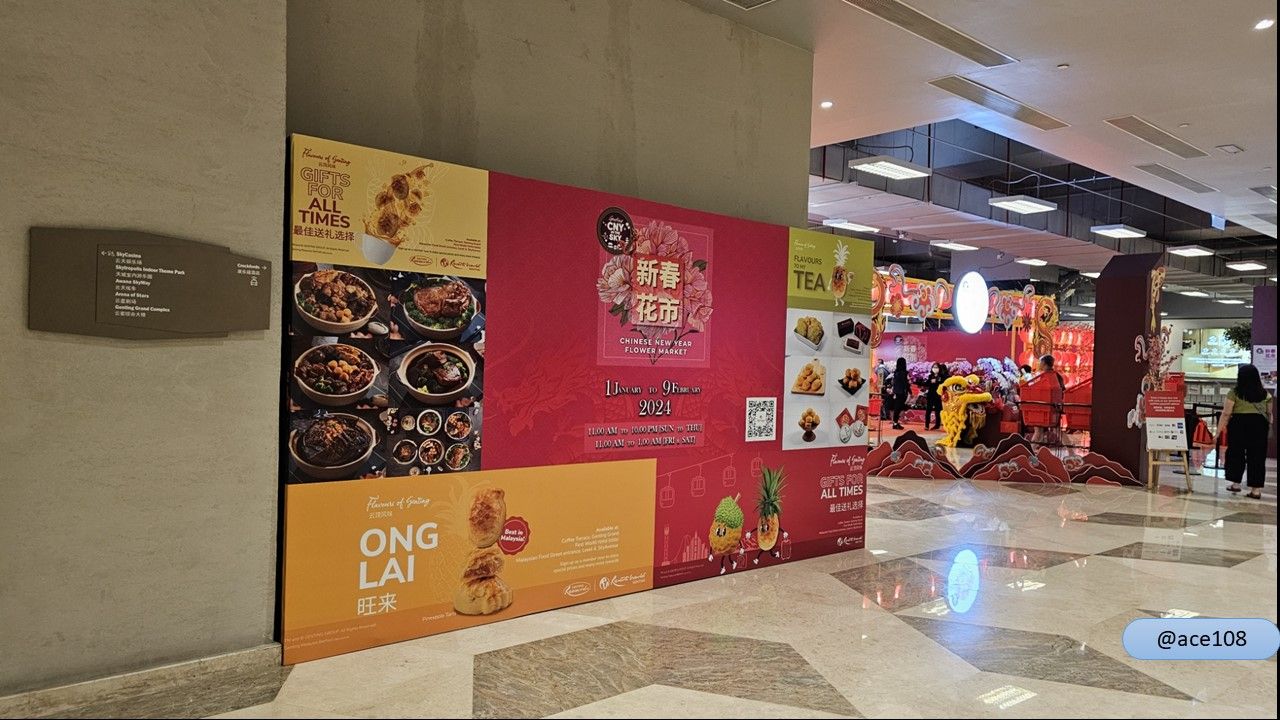 📷Chinese New Year Flowers Market at Genting Highlands+ Video | 云顶高原农历新年花市+ 视频😎(by @ace108)