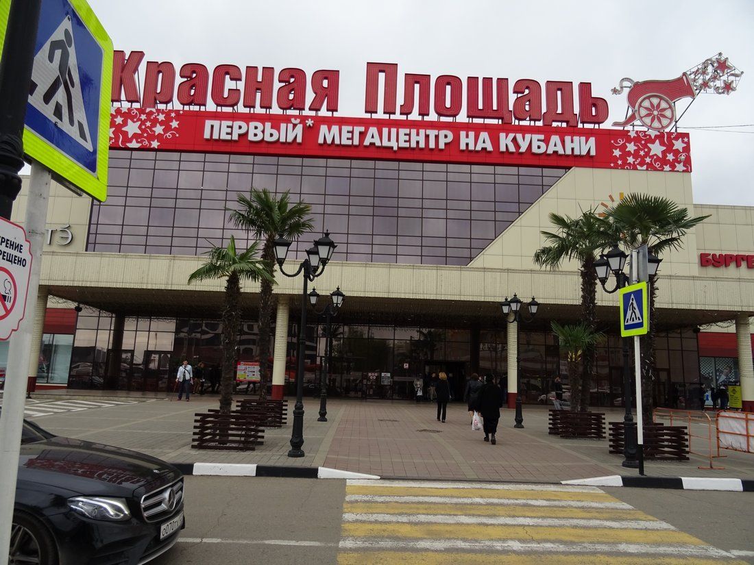 📷 MarketFriday in the megacenter of Kuban