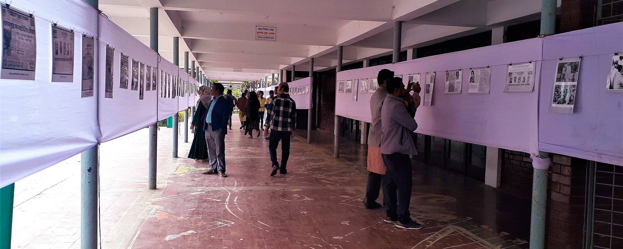 Historical 'NewsPaper CutOut' Exhibition in University of Dhaka!