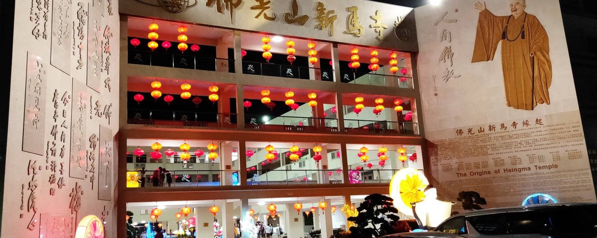 Chinese New Year Eve Countdown @ JB Fo Guang Shan, Hsingmasi (新山佛光山新马寺)