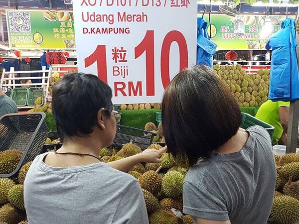 KlangTown Durian05.jpg