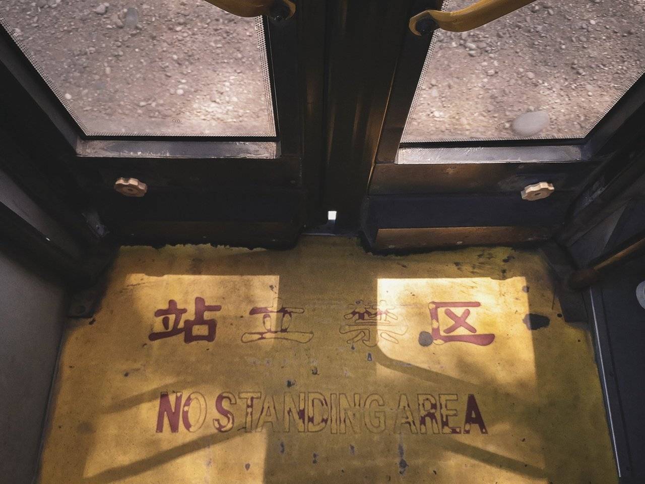 Chinese writings in Batumi City bus, Georgia