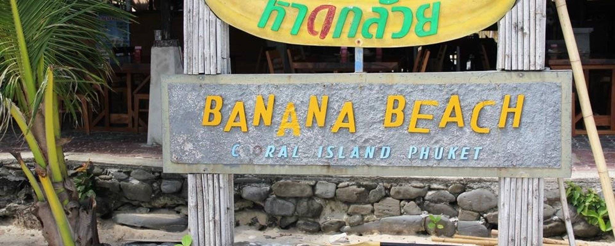 [Discovering Phuket] 🏖️ Banana Beach 🌴 (Coral Island) 