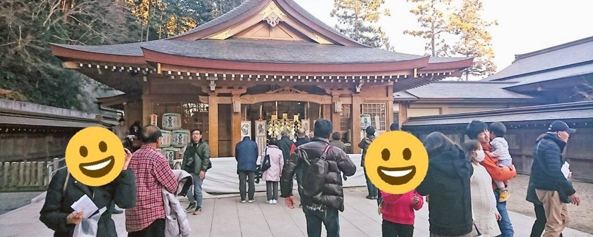 The Shougatsu(New year) Koma shrine