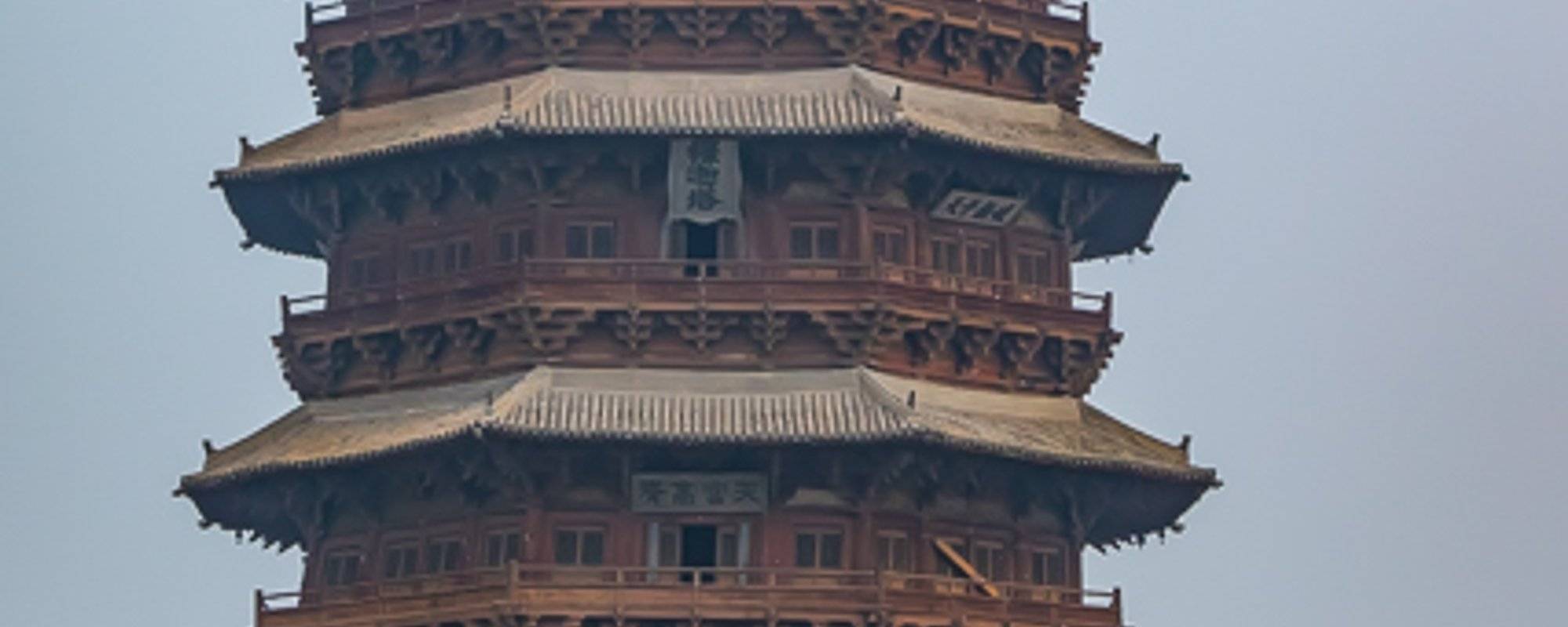 Yingxian Wooden Pagoda of Datong