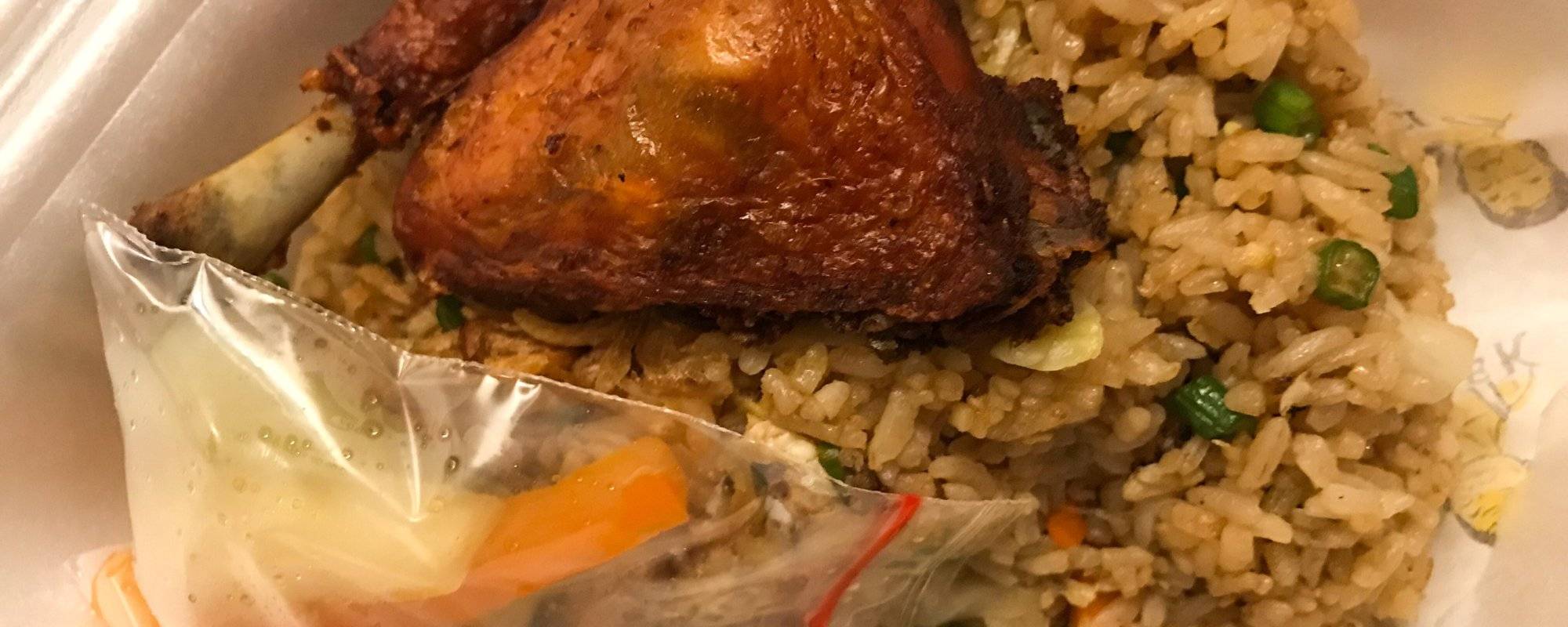 Takeaway Fried Rice With Kalasan Fried Chicken by Uncle K
