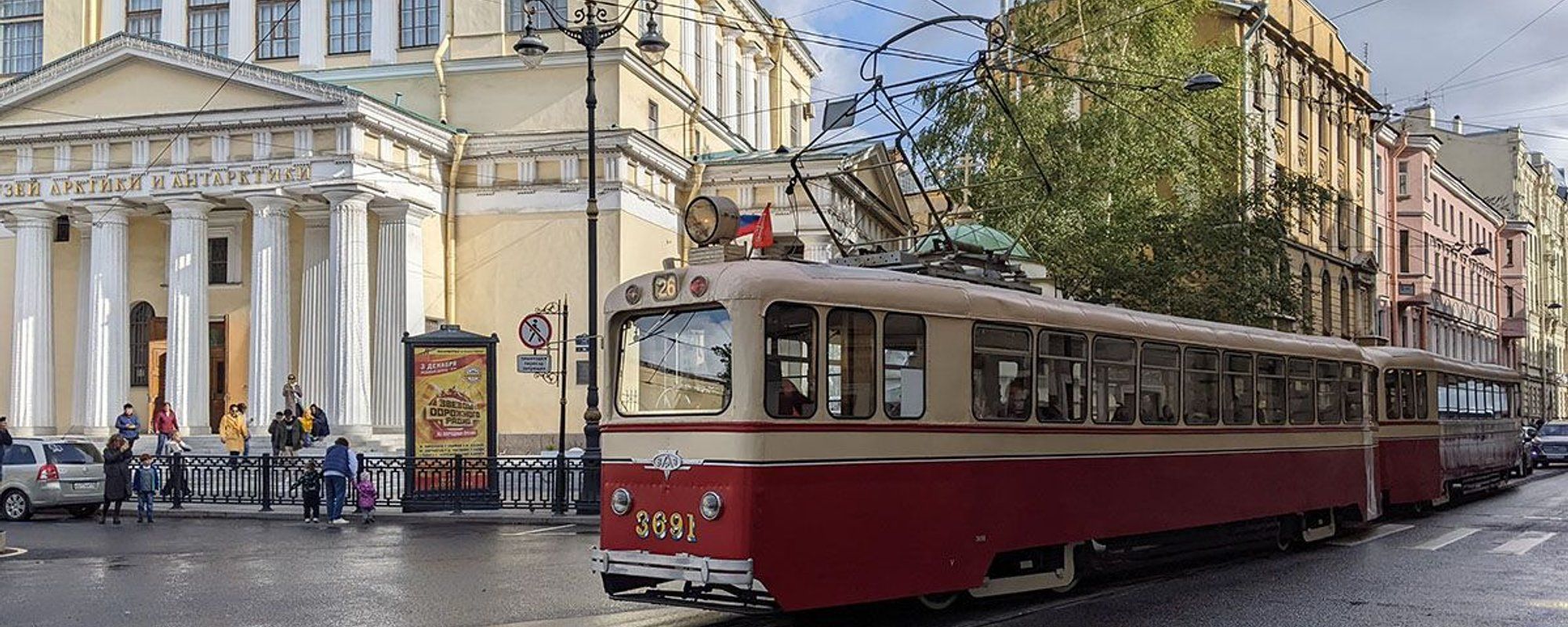 Birthday of the Tram