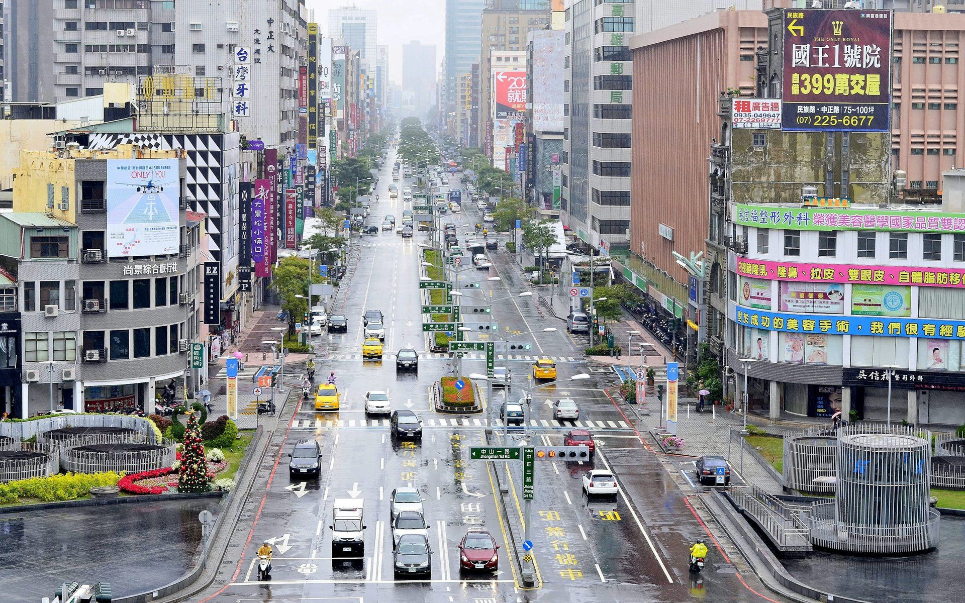 Kaohsiung City