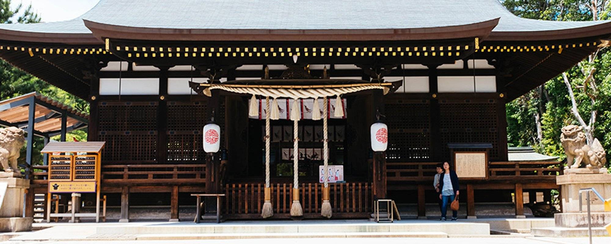 Exploring Japan - Yuzuruha Shrine in Kobe
