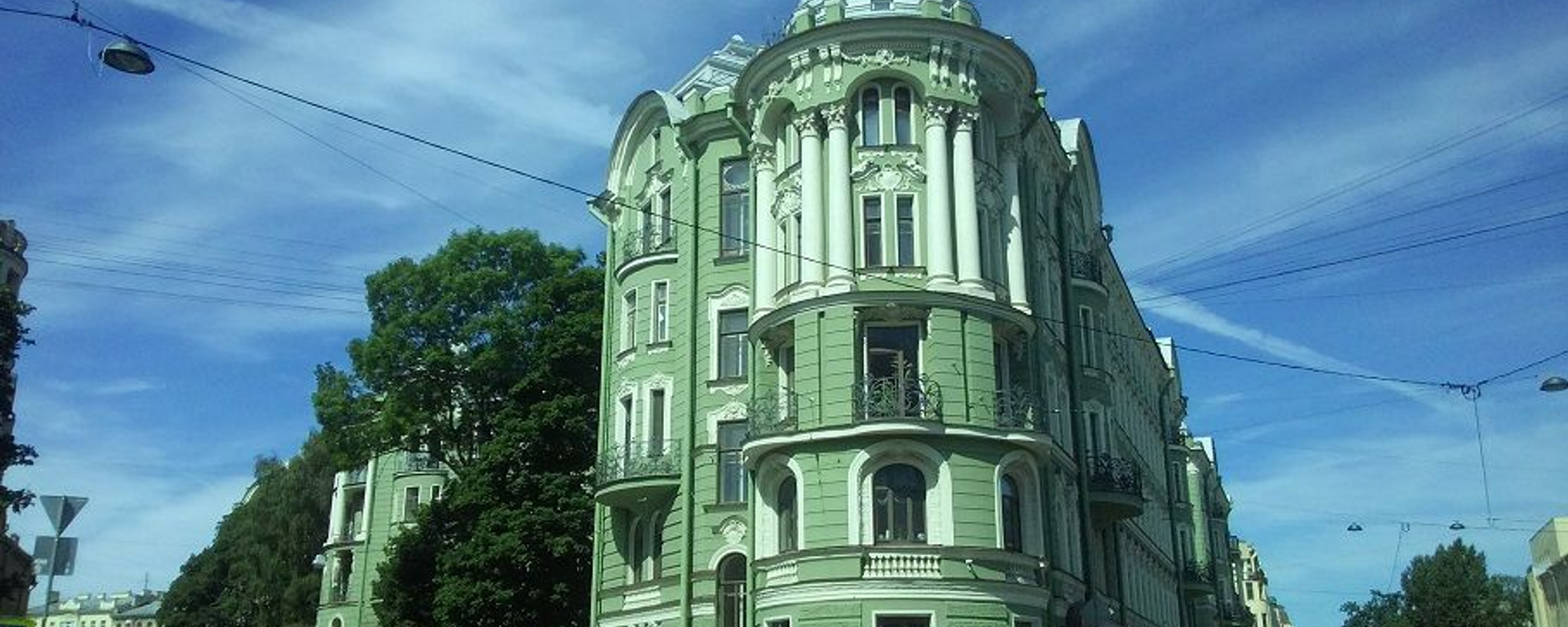 Kolobovsky House