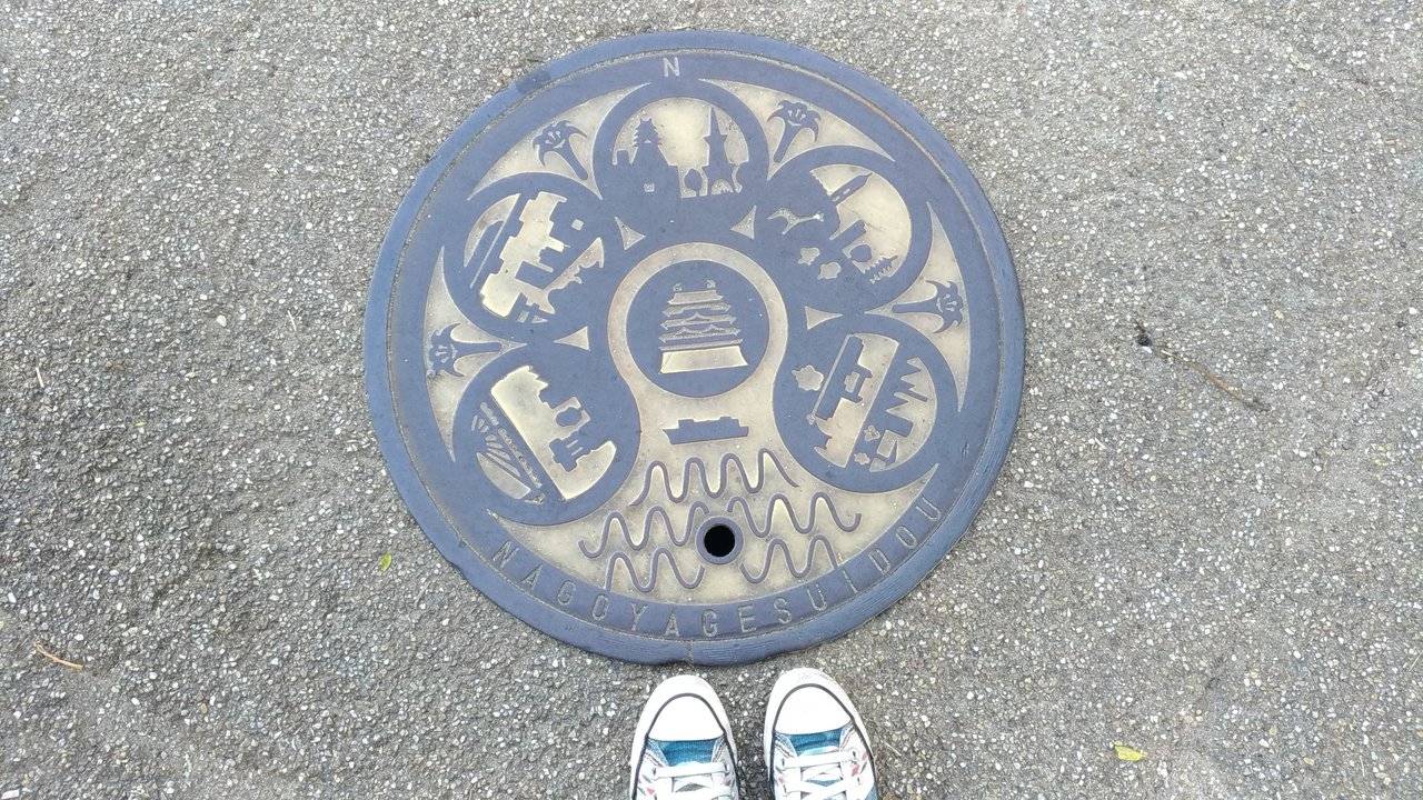 Nagoya manhole cover
