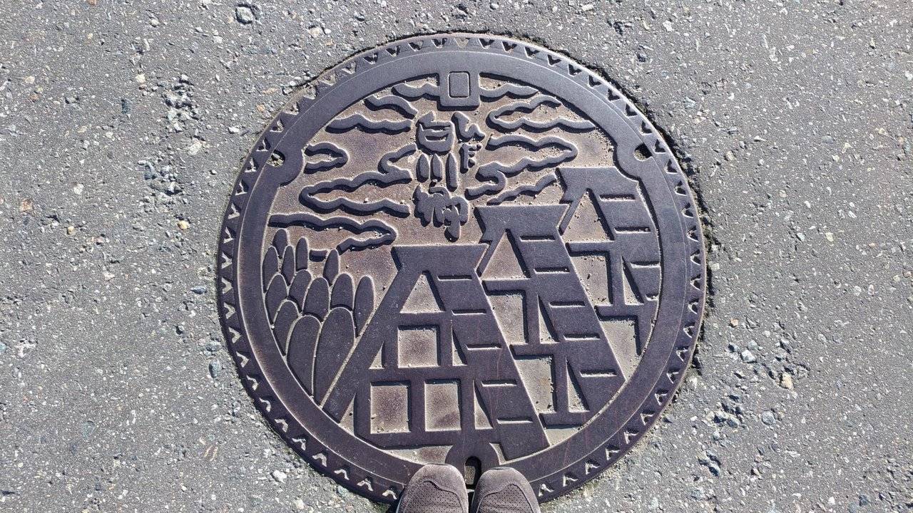 Shirakawago manhole cover