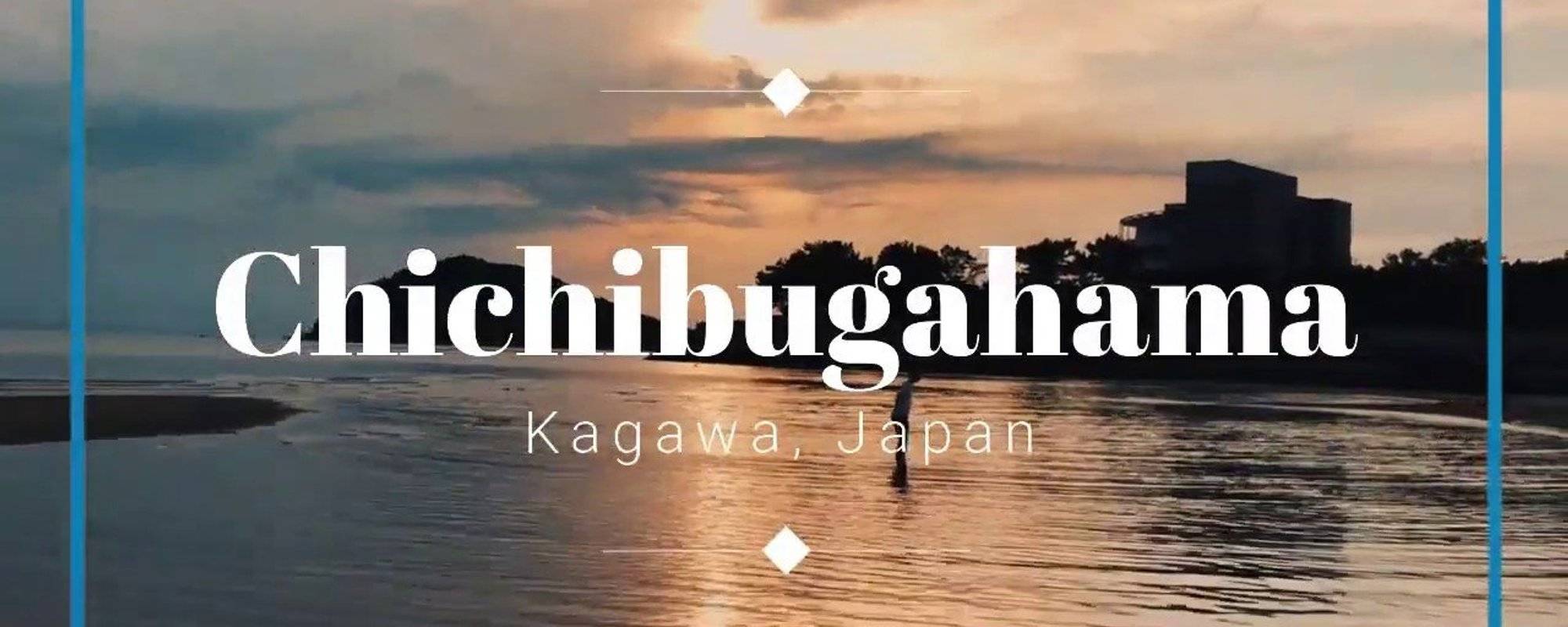 Chichibugahama beach - Kagawa Pref in Japan