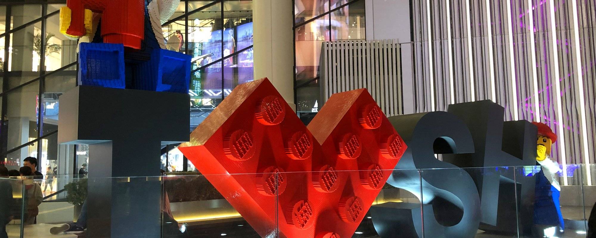 Incredible trip: visiting Lego flagship store in Shanghai/不可思议之旅：探访上海乐高旗舰店