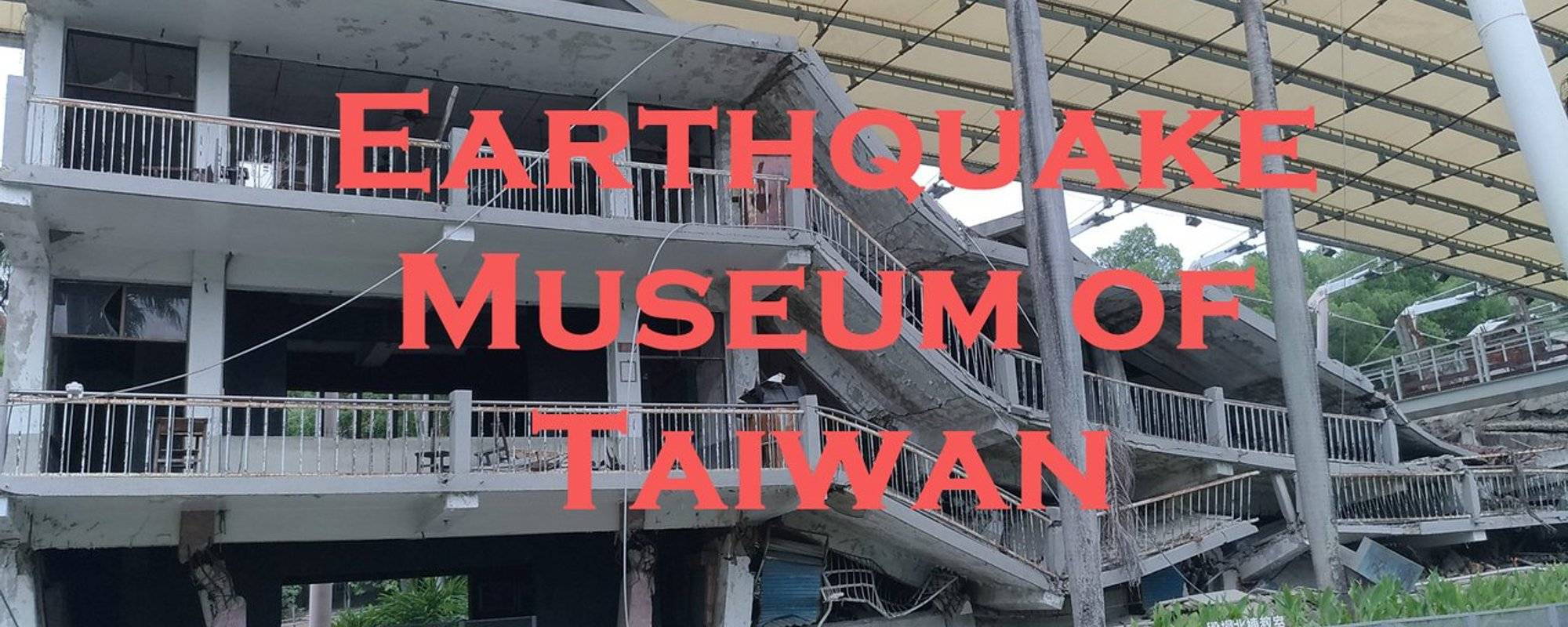 Visiting the Earthquake Museum of Taiwan