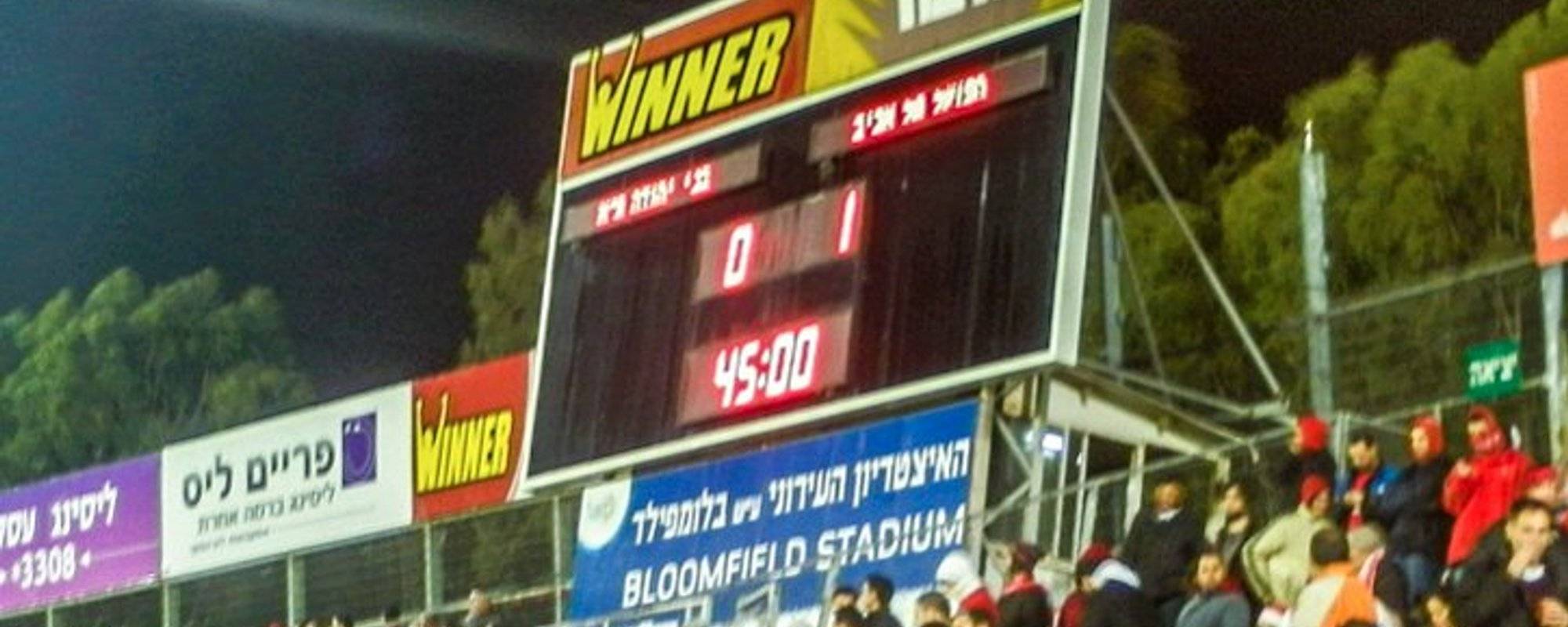 Tel Aviv, Israel - Football: Hapoel Tel Aviv vs. Bnei Yehuda