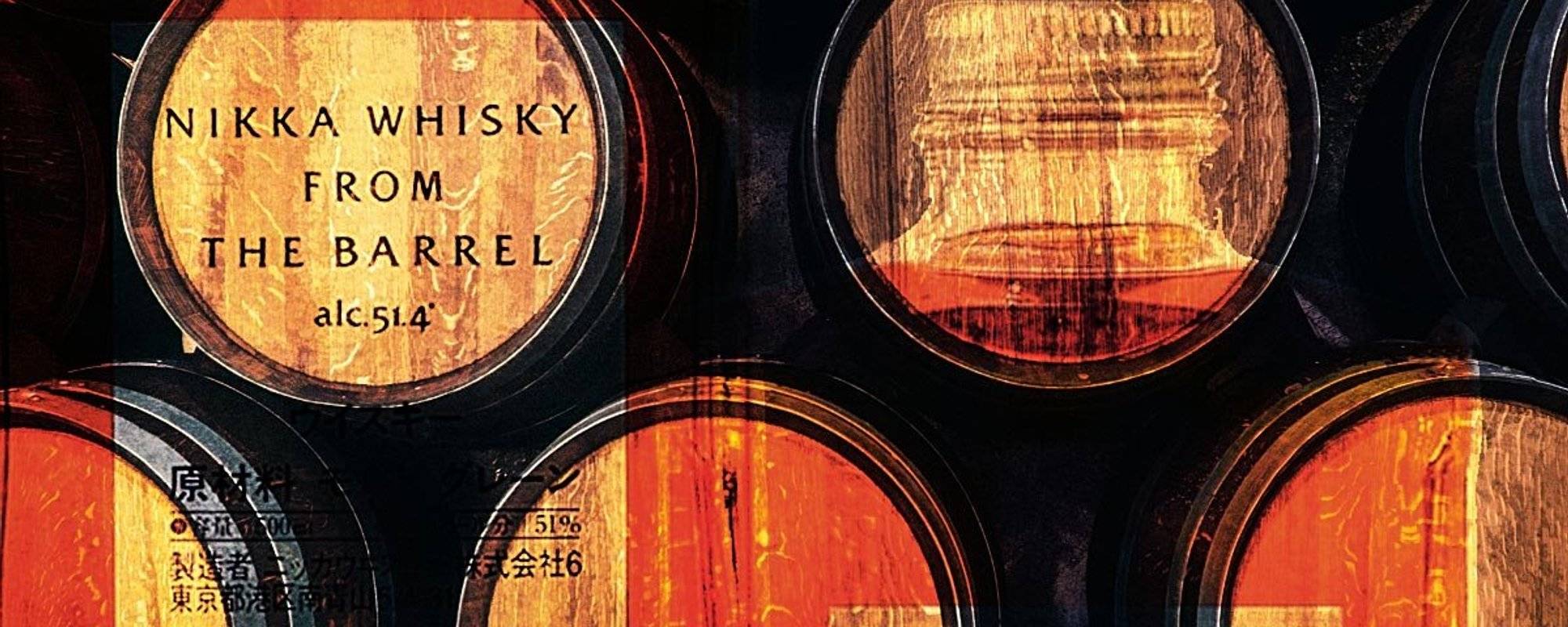 Nikka From The Barrel - Japanese whisky