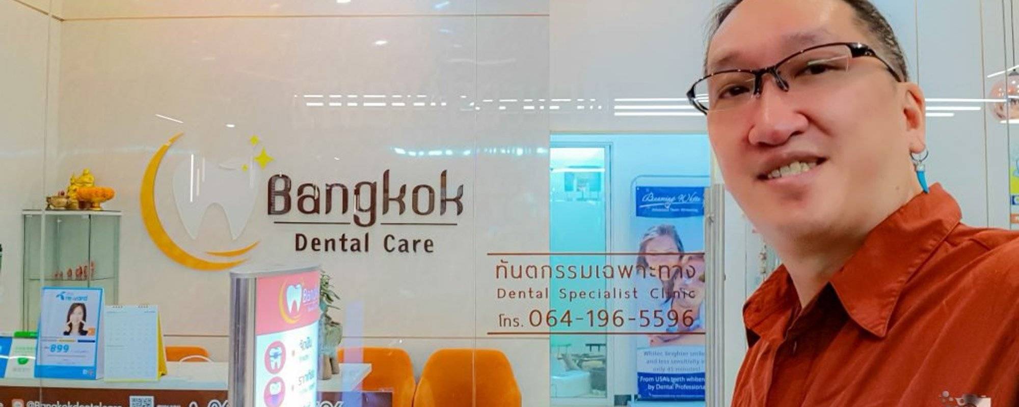 My experience at Bangkok Dental Care, another dental holiday