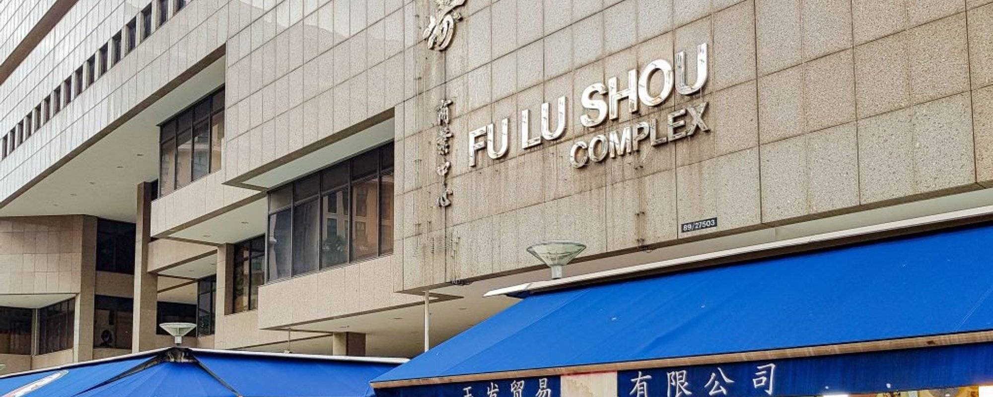 Fu Lo Shou Complex in Singapore for Thai (and other) amulets and repair services too!