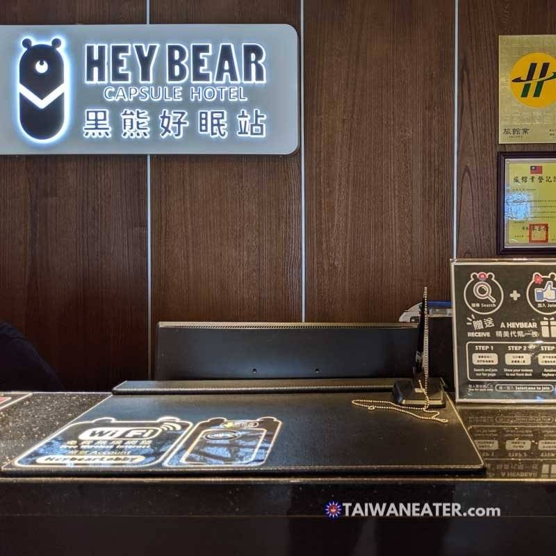 hey-bear-capsule-hotel-review-new-taipei-city-1