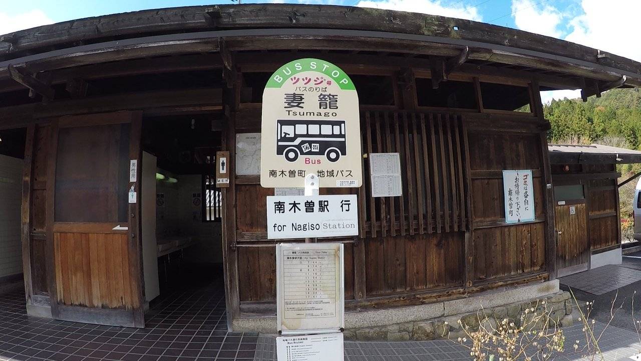 Historical memories at Tsumago
