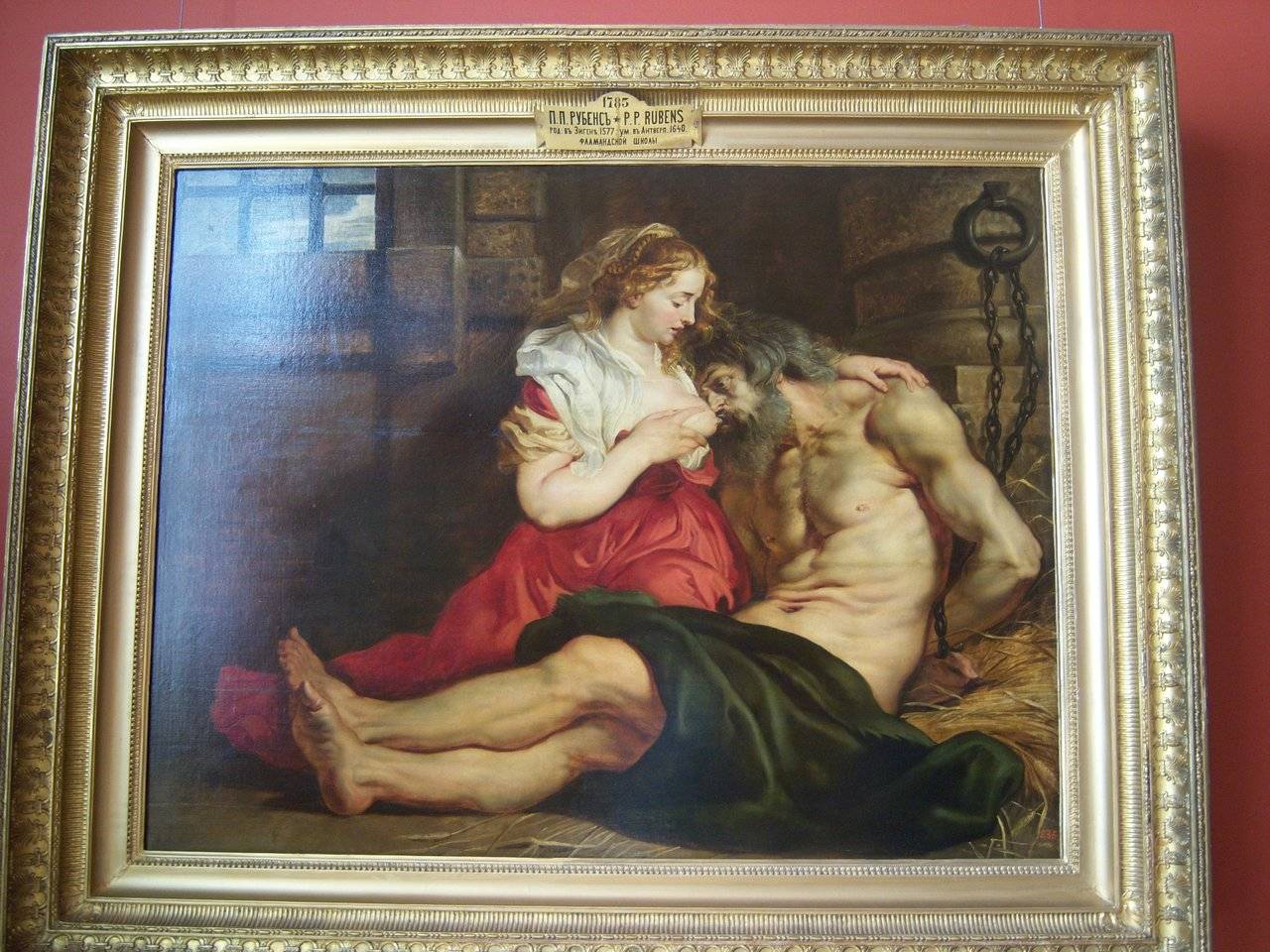 Rubens painting "Caritas Romana"