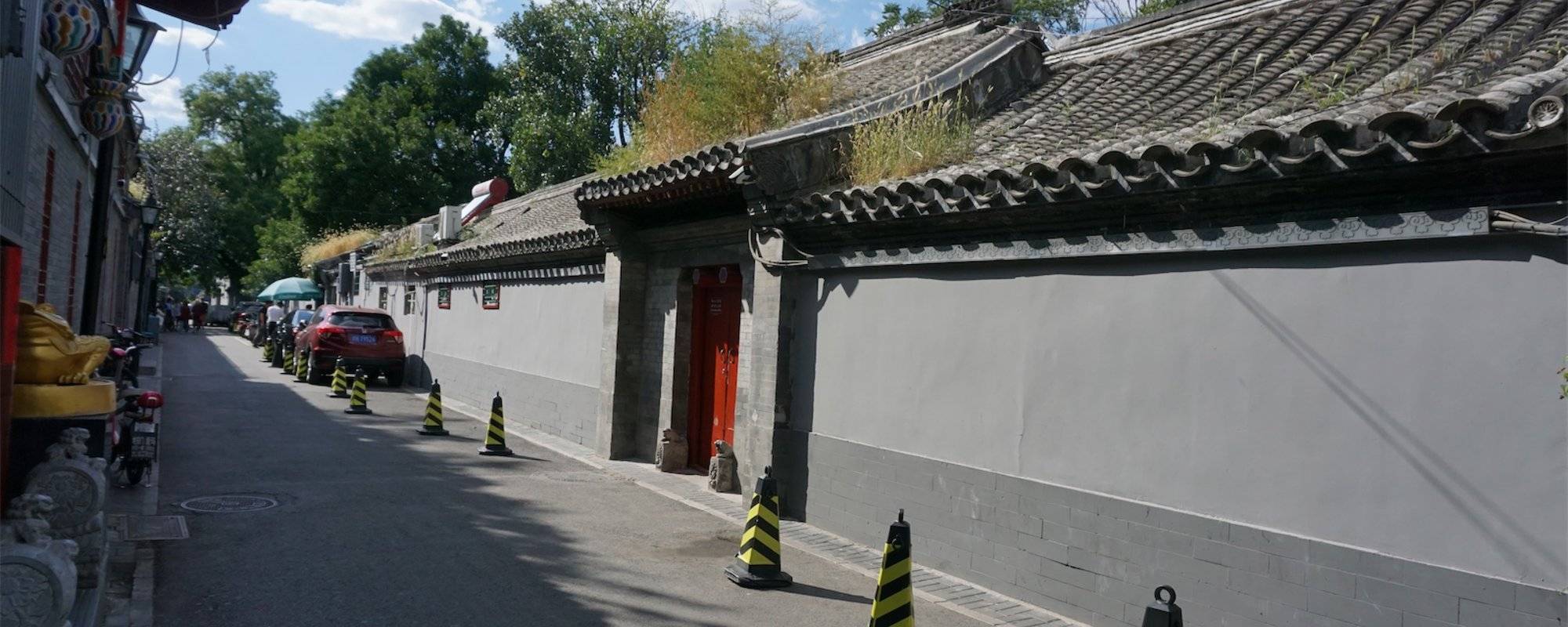 Travel to Beijing (6) - Hutong - Nanluoguxiang 北京之旅 - 胡同 - 南鑼鼓巷