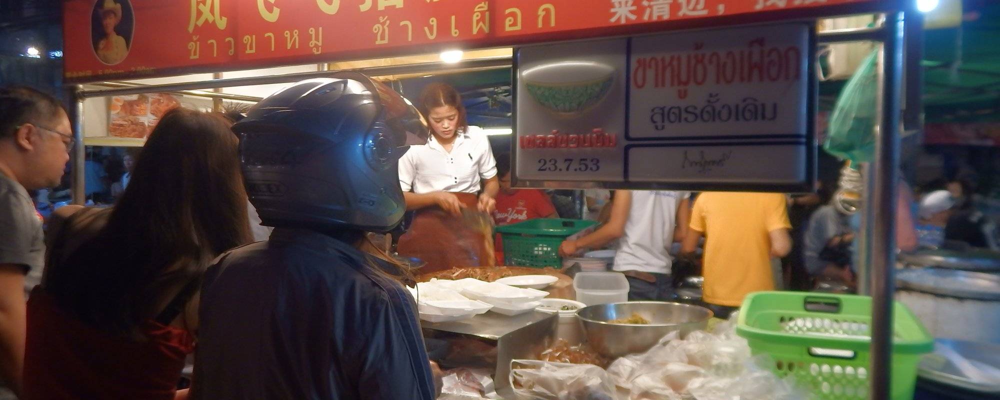 Must Eat Street Food in Thailand: Khao Kha Moo!
