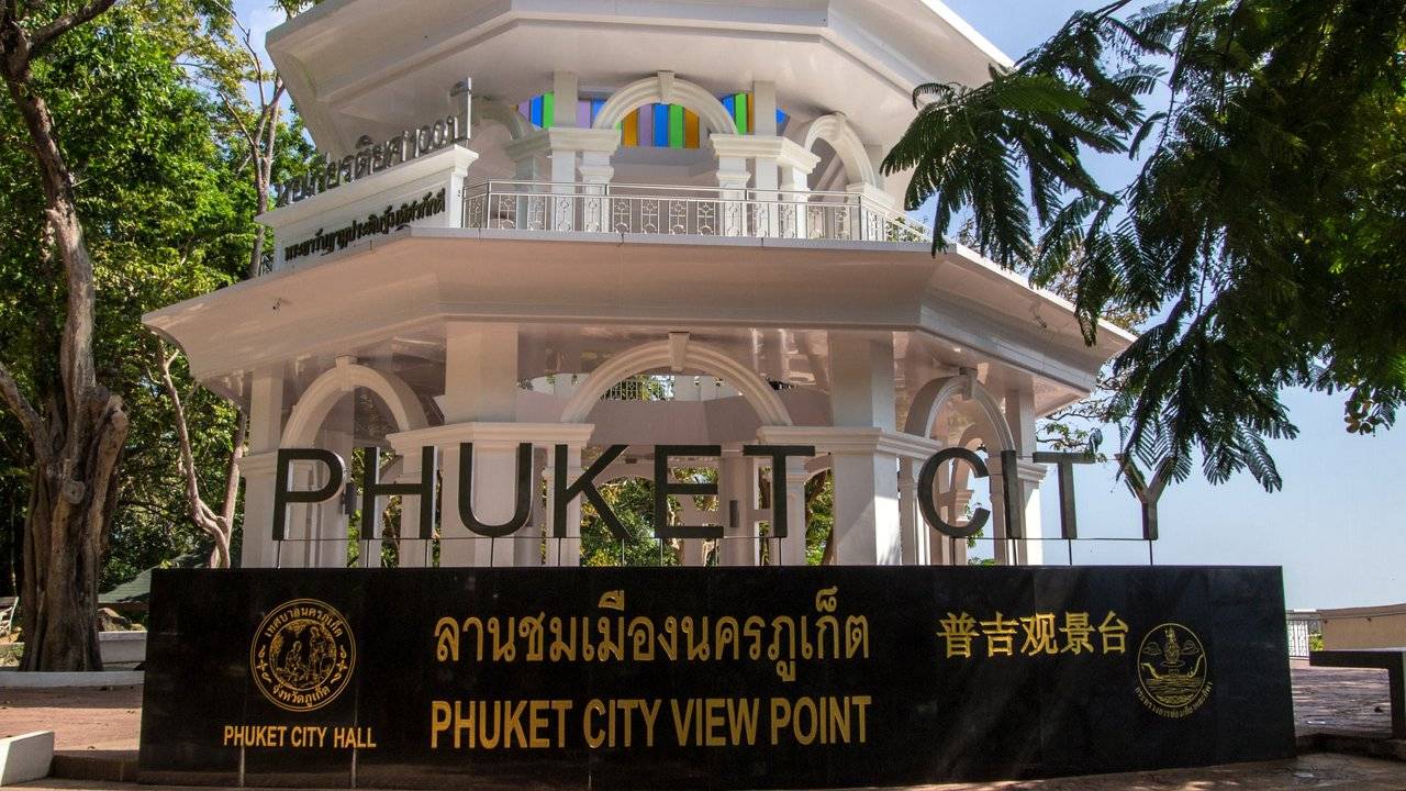 walk-phuket-town-02.jpg