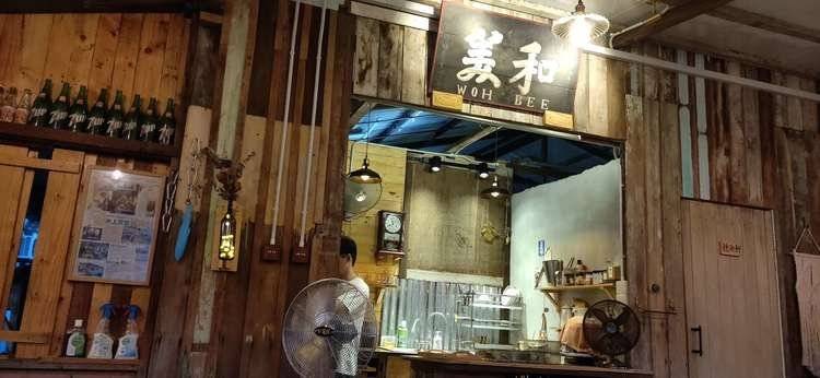 STEEM Food Tours #64: Woh Bee The Floating Canteen 和美水上食堂