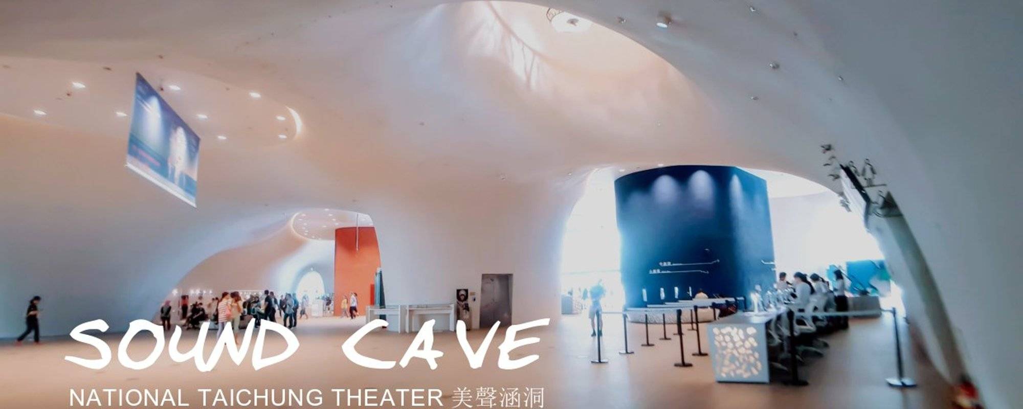 Travel with Catwoman Teresa #23 Sound Cave -National Taichung Theater II