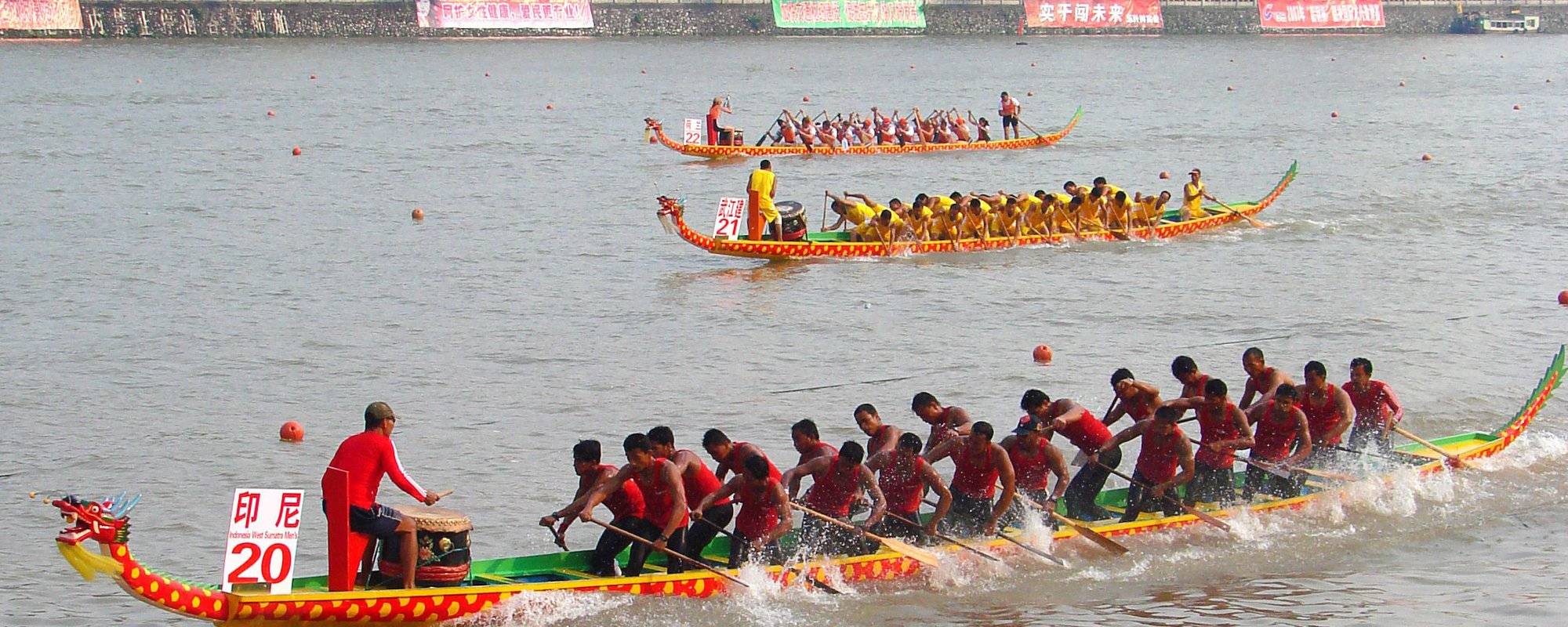 Shaoguan - Dragon Boat Festival / Drachenbootfest - 2007