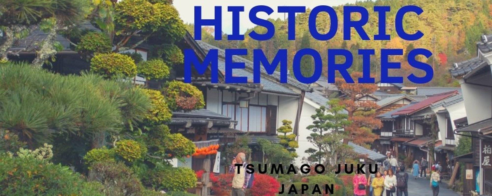Historic memories - Tsumago juku  江戶時代的風貌