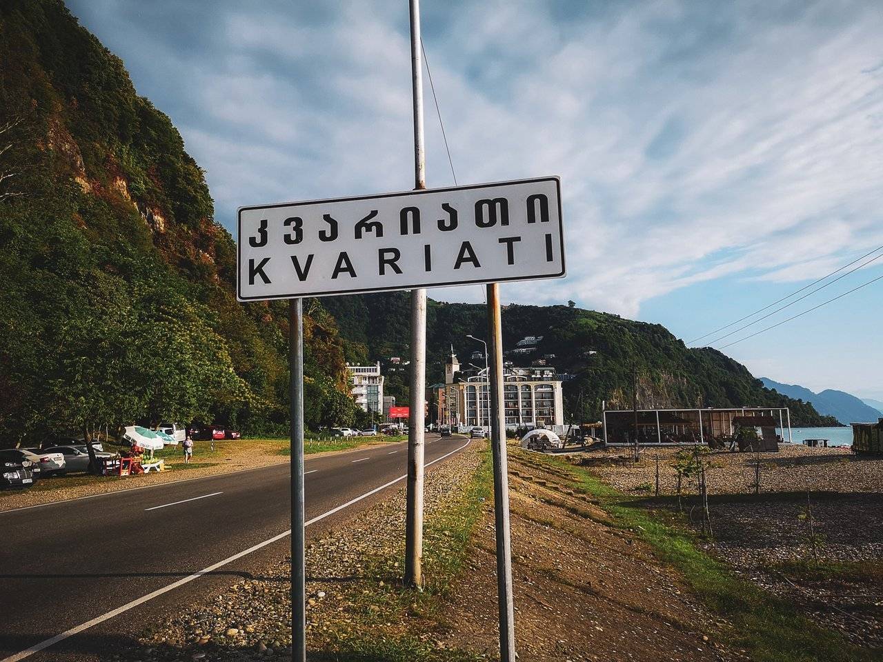 Kvariati sign near Black Sea, Sakartvelo