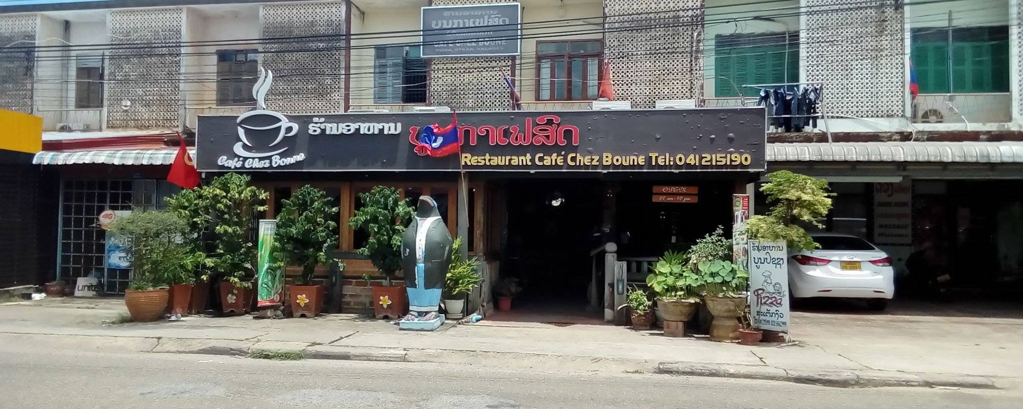 Cafe Chez Boune - Places to eat in Savannakhet, Laos