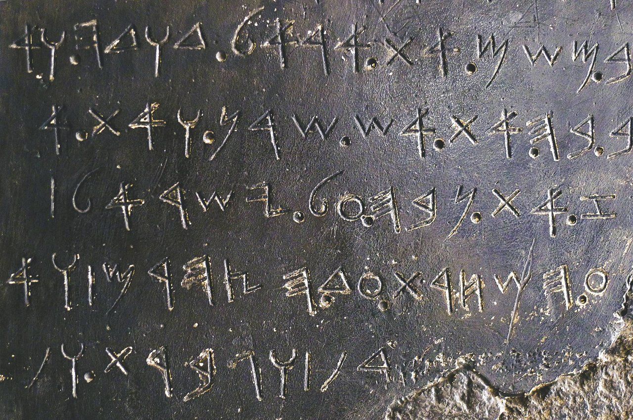 Mesha Stele and the Bible are among very narrow list of Moab records in history. Photo by Louvre Museum / CC BY (https://creativecommons.org/licenses/by/3.0)