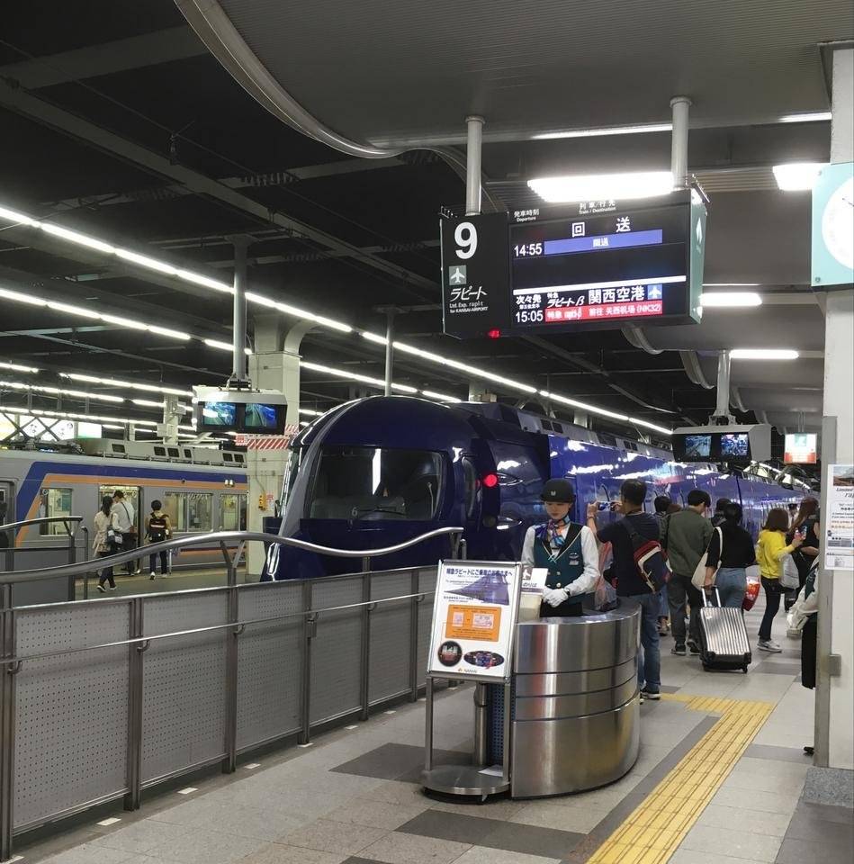 2019-04-24 Osaka (07) train déco I.jpg