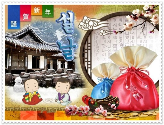 Eastern New Year or Seollal in South Korea