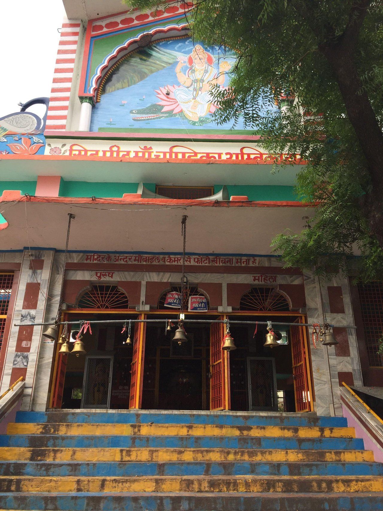 Travel With Me The Most Famous Temple of Mother Chandrika (Ma Chandrika Devi) Buxar, Unnao India.