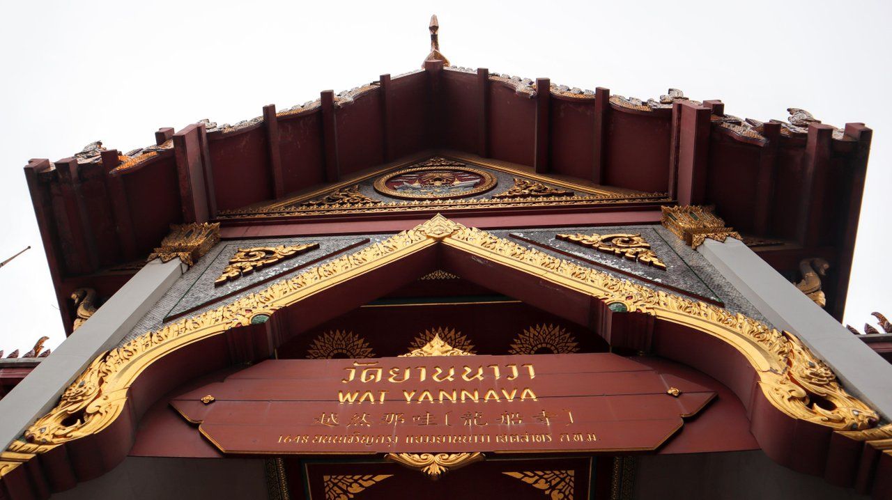 Yanawa Temple in Bangkok and its weird looking tropical fruit!