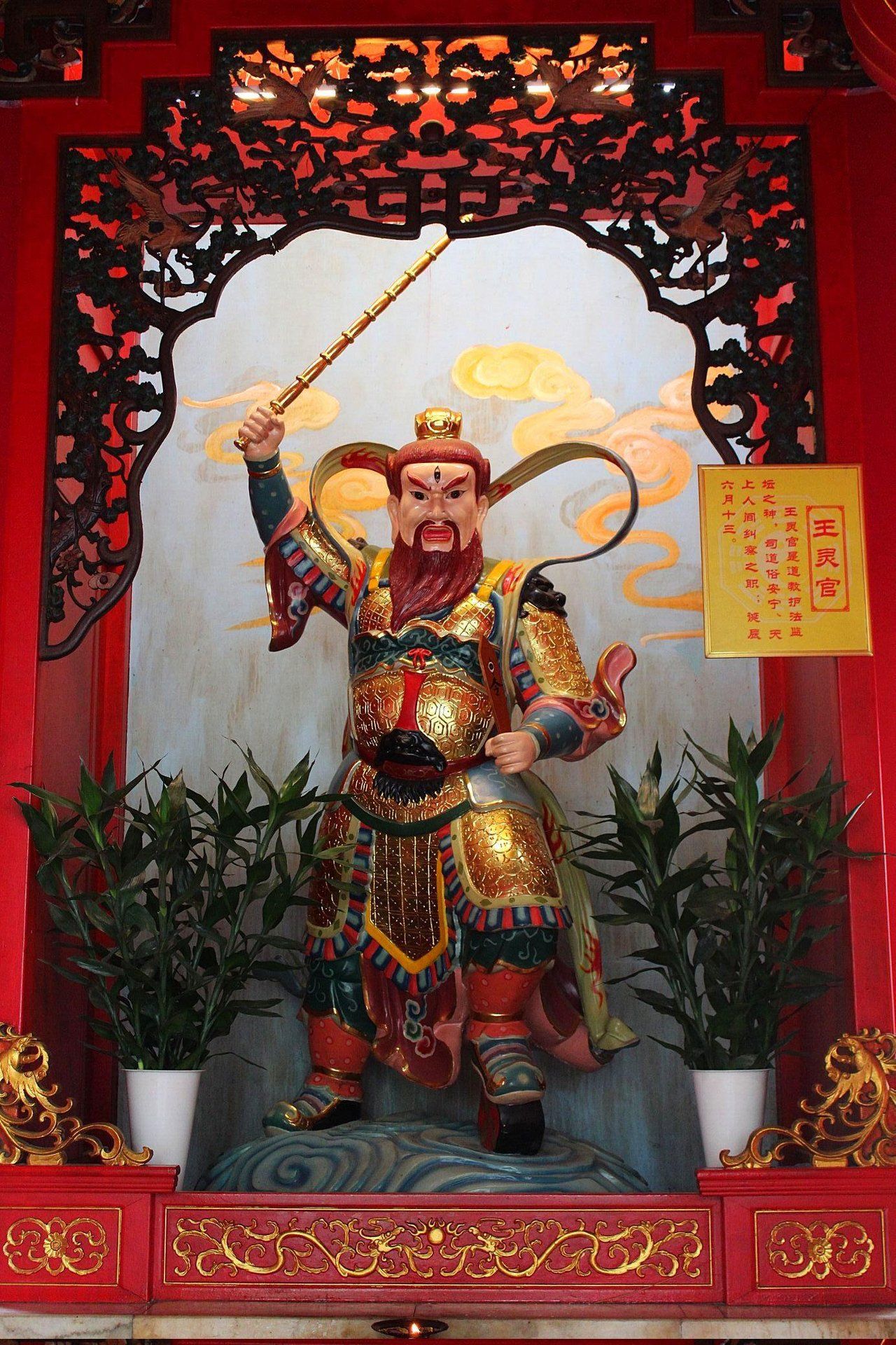 Dongguan 纯阳古观 - Chunyang Ancient Temple / Historischer Tempel
