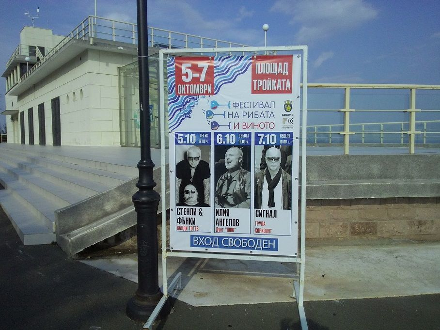 Bourgas Fish and Wine Festival