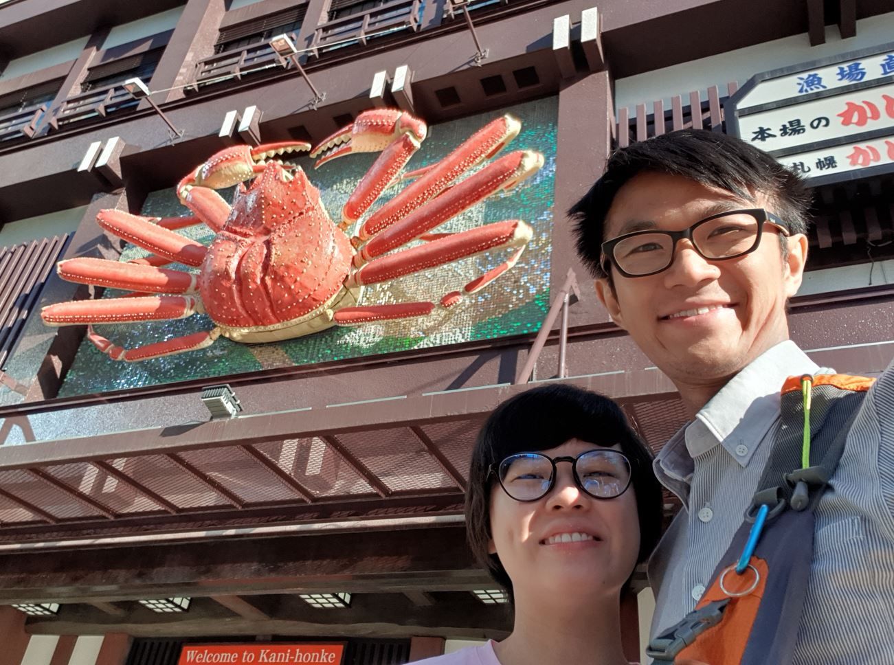 TacoCat’s Travels #175 (Japan 9.0 - Hokkaido): A Clawsome Experience Trying Sapporo's Famous Crab!